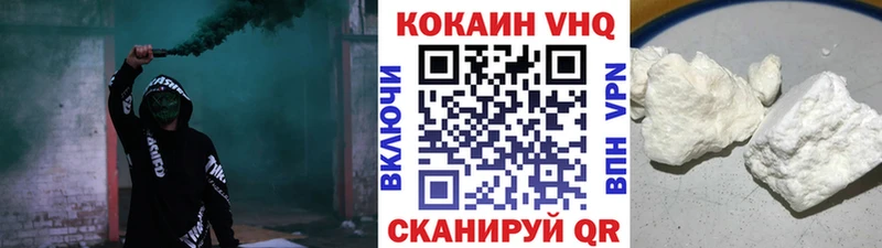 Наркошоп купить Кокаин  Кетамин  ГАШ  Меф мяу мяу  Альфа ПВП  Куровское