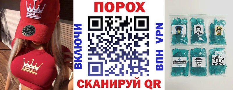 Amphetamine Розовый Купить закладки Куровское