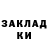 Кетамин ketamine clips only