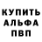 Alpha PVP кристаллы Negative Hero