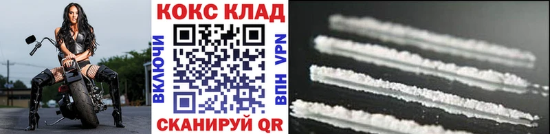 Кокаин Боливия  Купить закладки  Куровское 