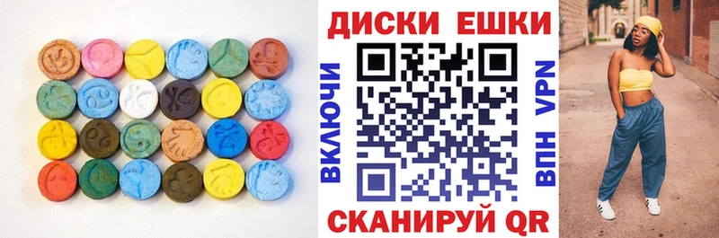 Экстази 280мг  Купить  Куровское 