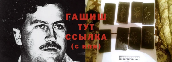 бутират Магас