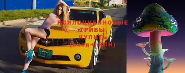 марки lsd Магадан