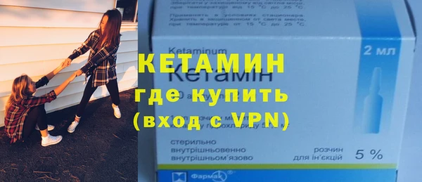 бутират Магас