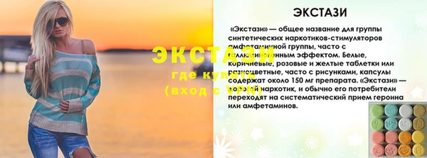 амф Майский