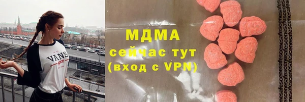 марки lsd Магадан
