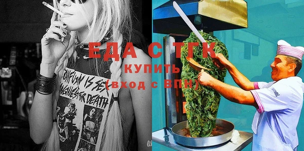 бутират Магас