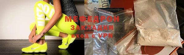 амф Майский