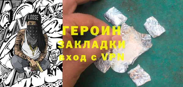 бутират Магас