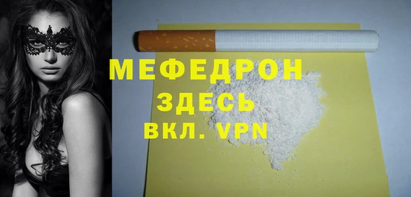 амф Майский