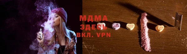 марки lsd Магадан
