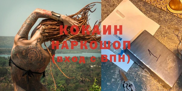 марки lsd Магадан