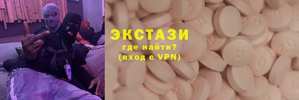 марки lsd Магадан