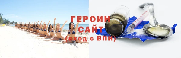 амф Майский