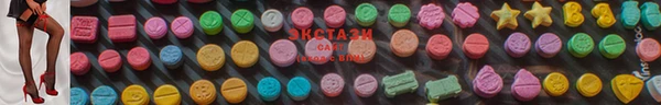 бутират Магас