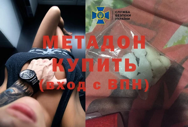 бутират Магас
