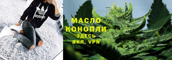 бутират Магас