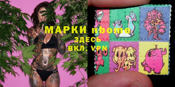 бутират Магас