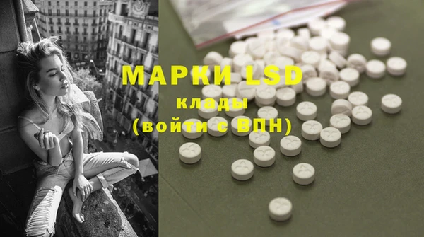 марки lsd Магадан