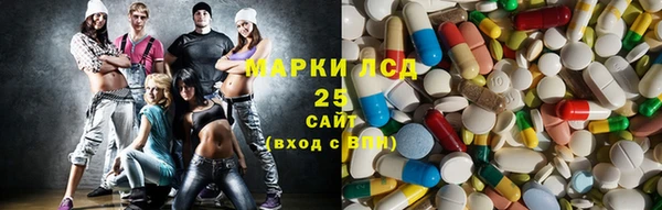 бутират Магас