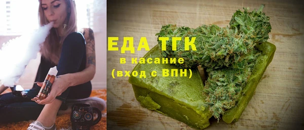 бутират Магас