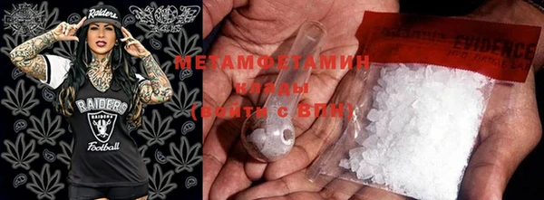 бутират Магас