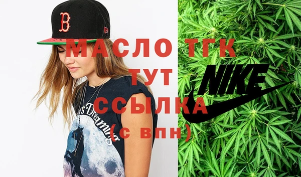 бутират Магас