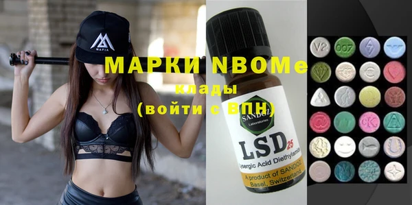 марки lsd Магадан