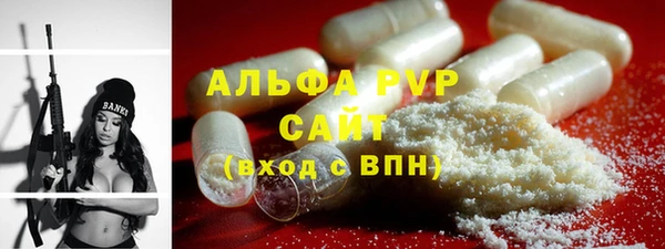 амф Майский