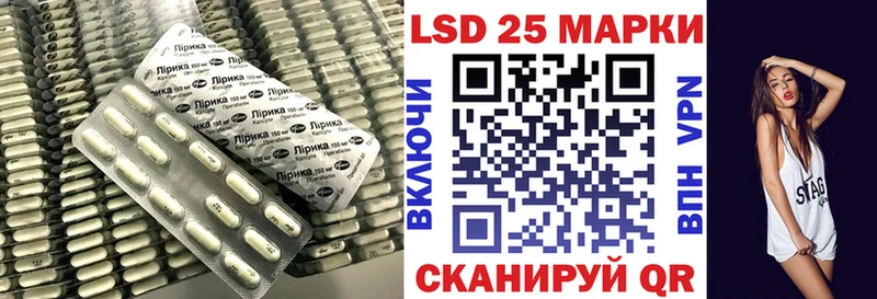 Купить где  Куровское  Лсд 25 экстази кислота 