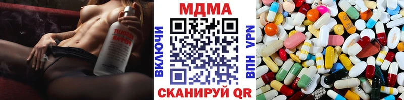 Купить закладки  Куровское  МДМА VHQ 