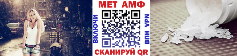 Купить  Куровское  МЕТАМФЕТАМИН винт 